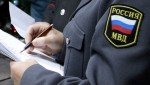 Североосетинские наркополицейские задержали 20-летнего жителя Ставрополья со свертком эфедрона, рассчитанным примерно на 220 разовых доз